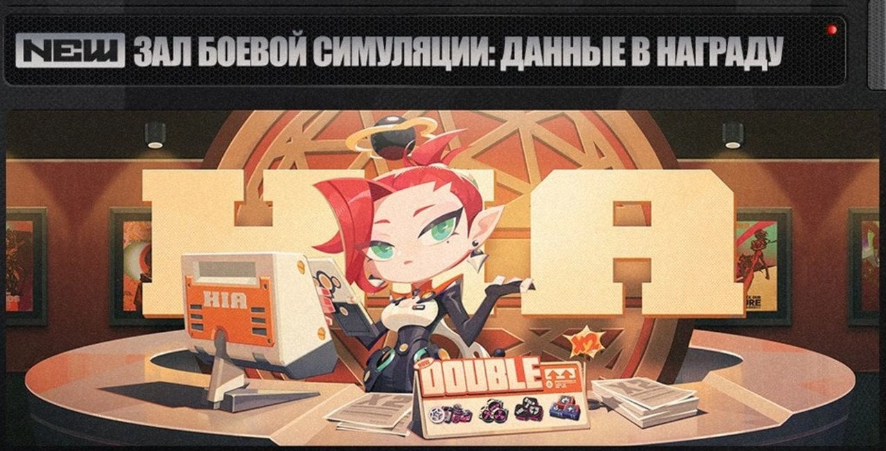 Скриншот CQ.ru / Зал боевой симуляции