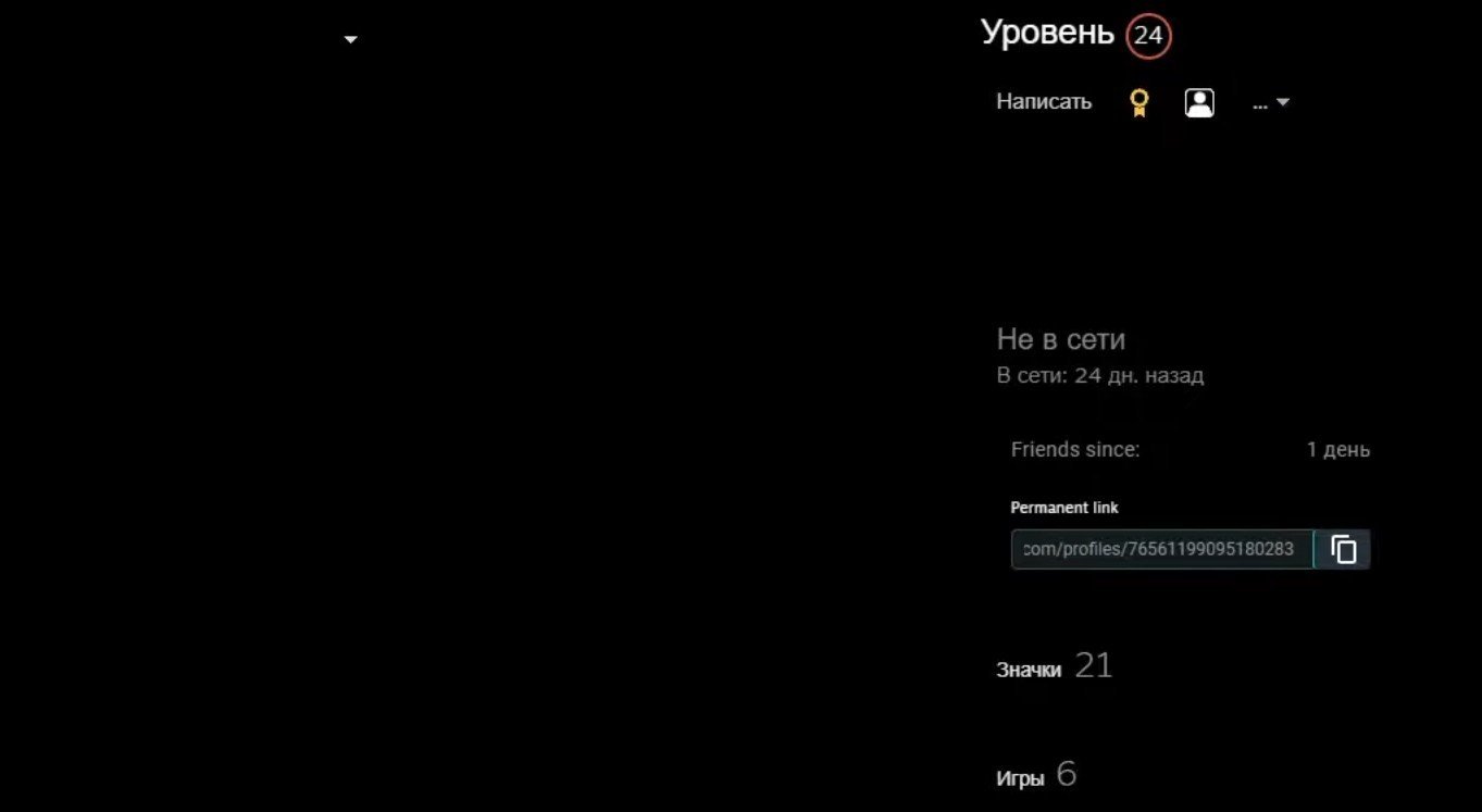 Источник: CQ.ru / Абсолютная темнота!
