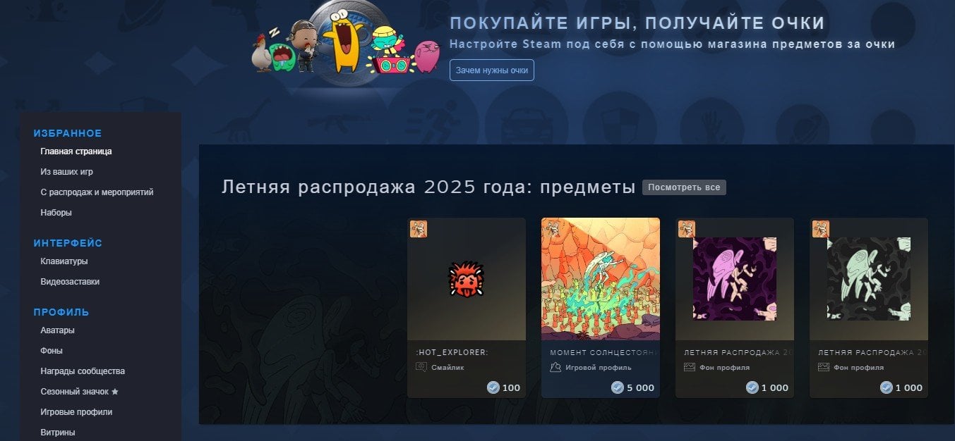 Источник: CQ.ru / На самом деле таких предметов очень много