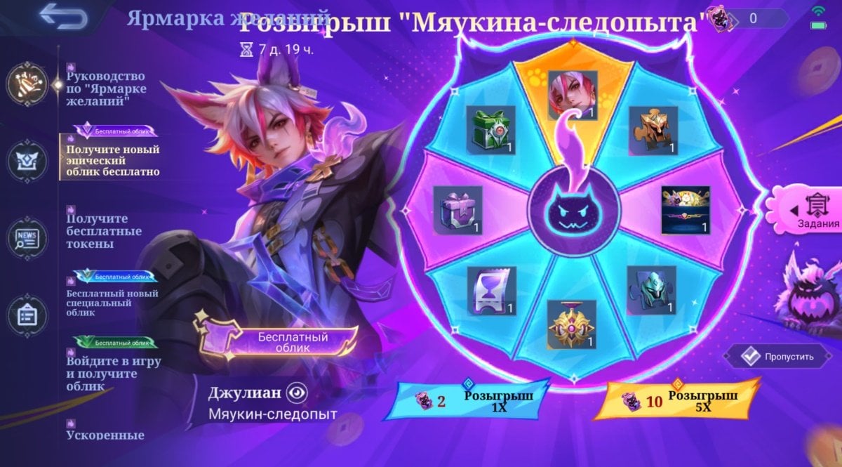 Источник: CQ.ru / Розыгрыш «Мяукин-следопыт»