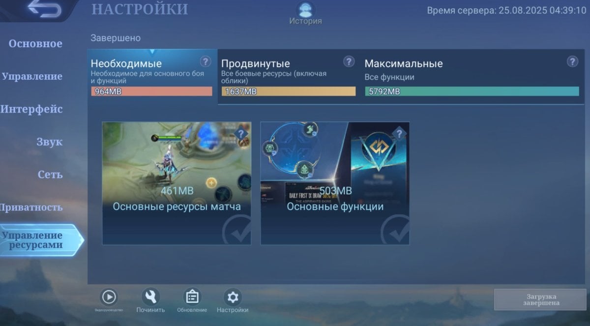 Источник: CQ.ru / Раздел «Управление ресурсами»
