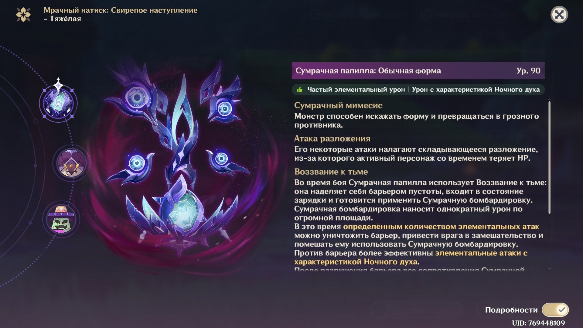 Скриншот CQ.ru