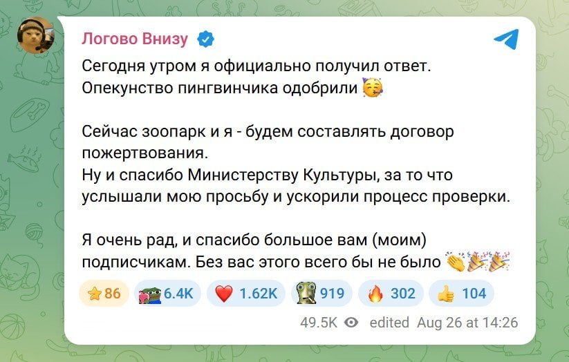 Пост Братишкина