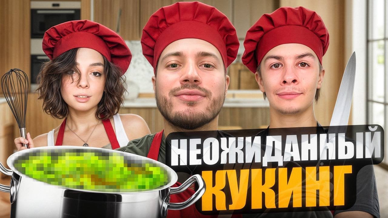 Обложка стрима