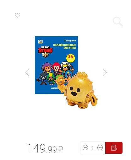 «Красное и Белое» x Brawl Stars
