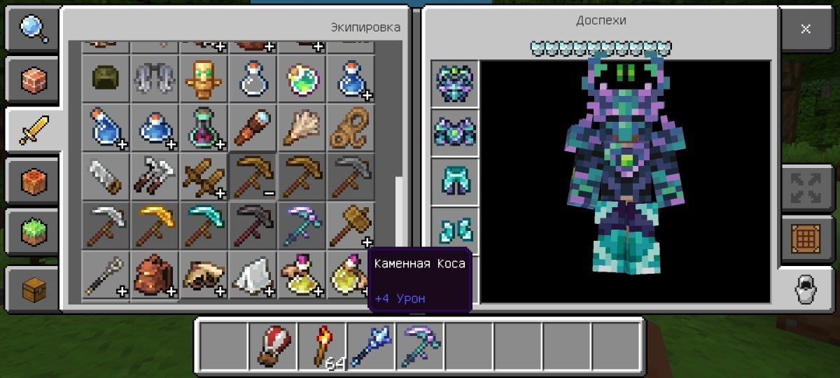 Источник: CQ.ru / Броня из виридиума в модпаке RealismCraft 2.0
