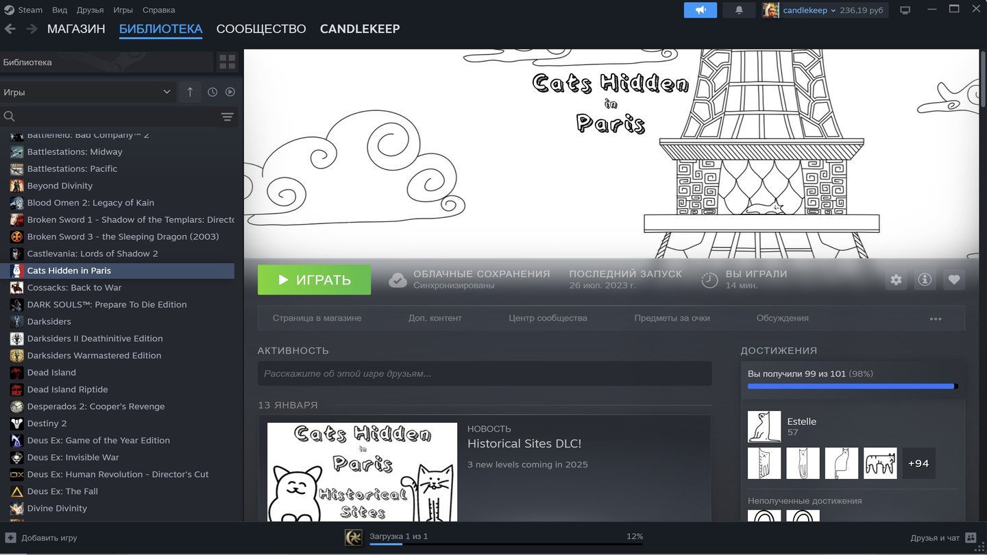 Источник: CQ.ru / Как скачать игру в Steam