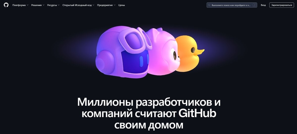 Источник: скриншот CQ.ru / GitHub