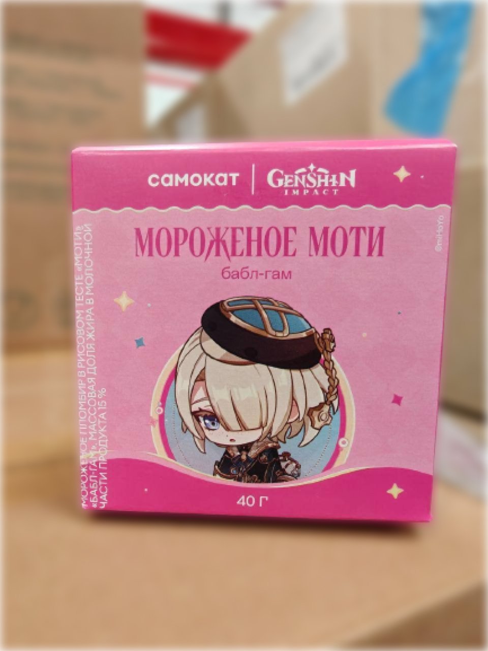 Genshin Impact x «Самокат»