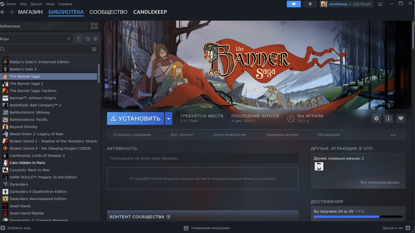Источник: CQ.ru / Как узнать стоимость аккаунта Steam
