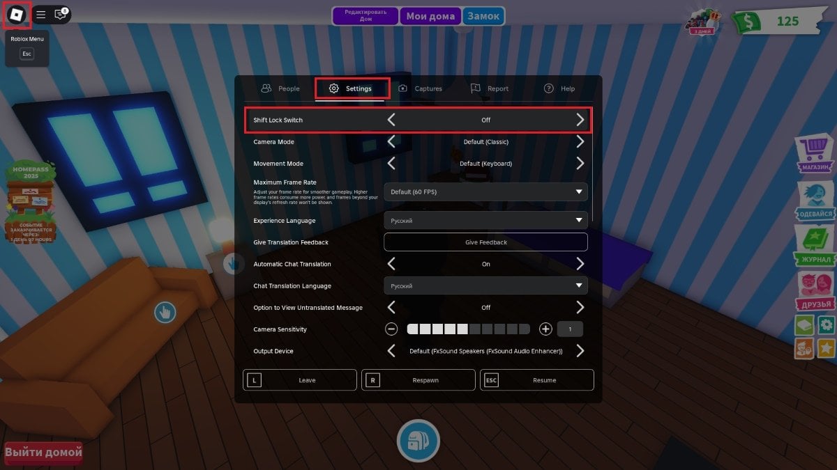 Источник: CQ.ru / Включение опции «Shift Lock» Roblox