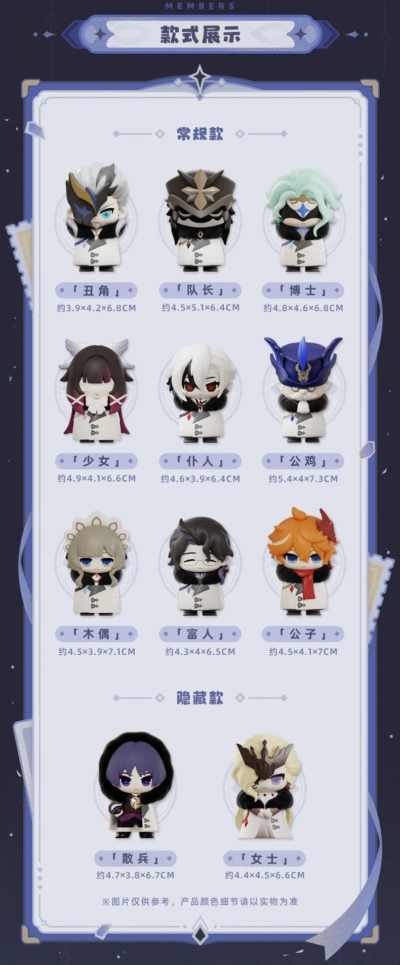 Genshin Impact