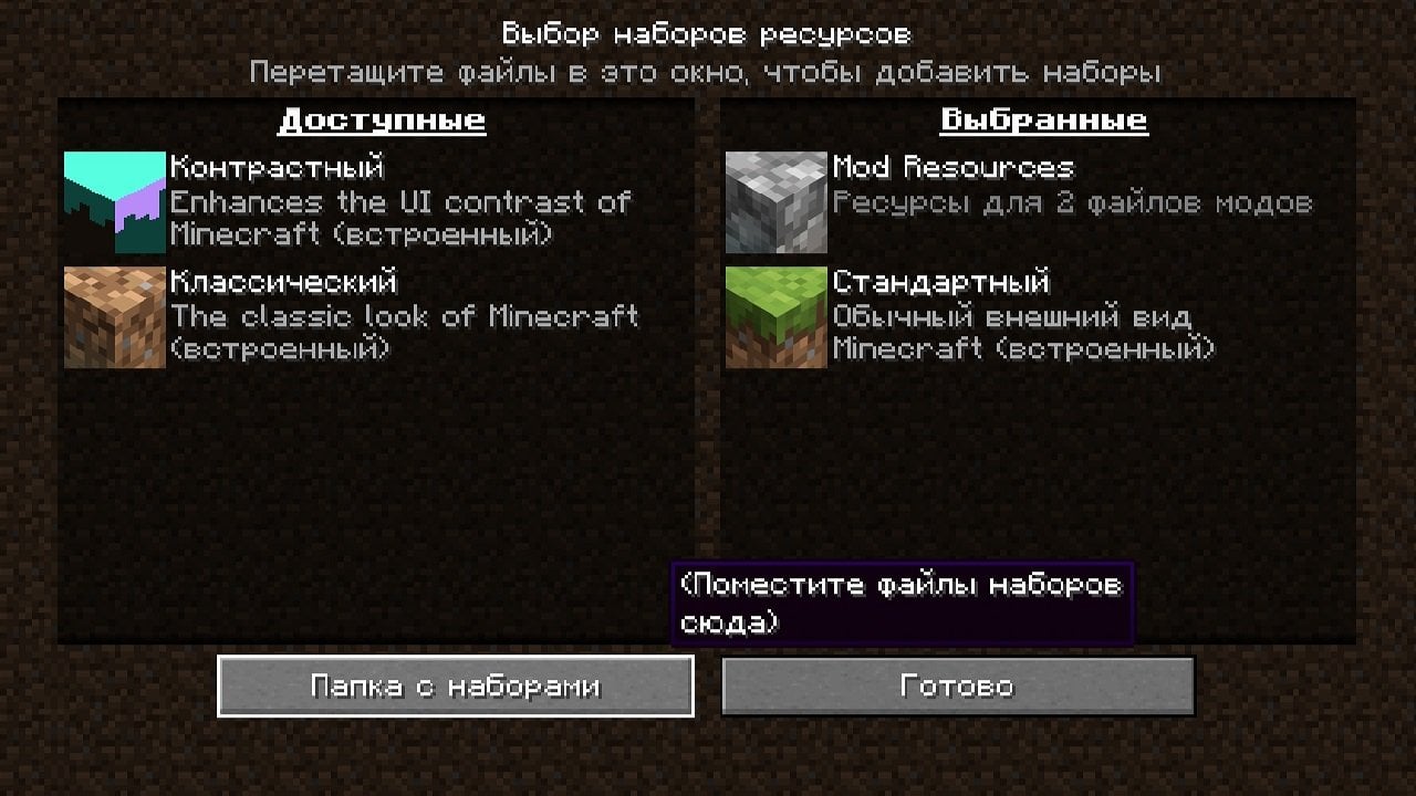 Источник: скриншот CQ.ru / Наборы ресурсов