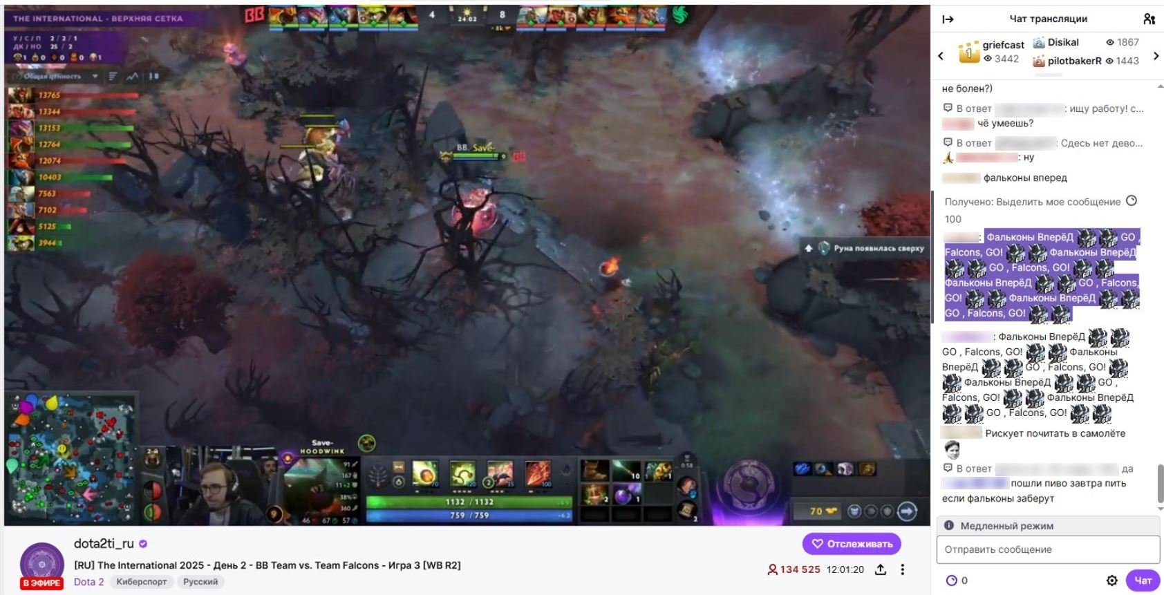 The International 2025