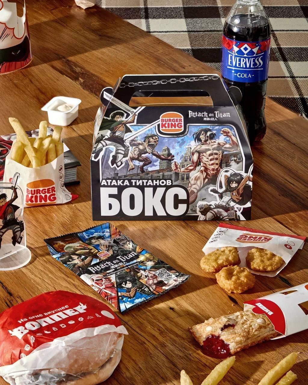 «Бургер Кинга» x «Атака титанов»
