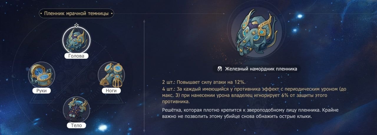 Скриншот CQ.ru / Пленник мрачной темницы