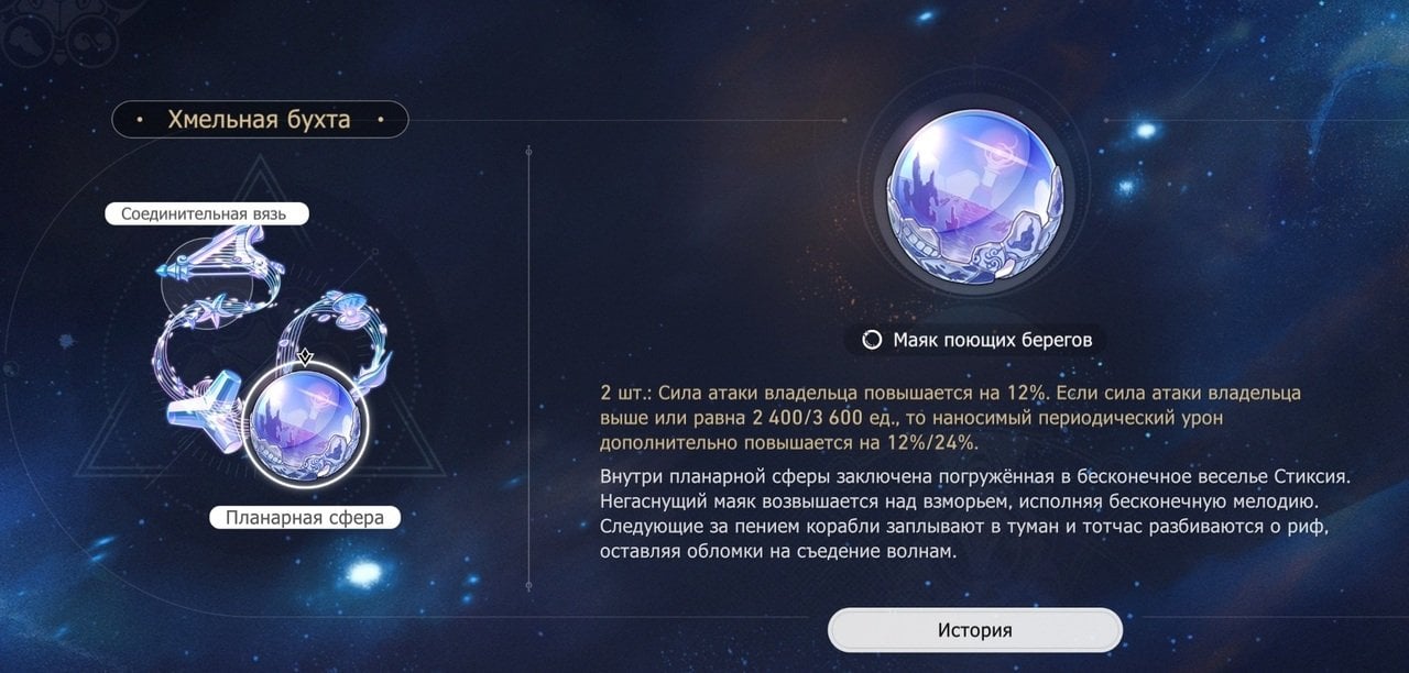 Скриншот CQ.ru / Хмельная бухта