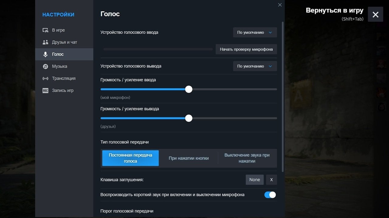 Источник: скриншот CQ.ru / Оверлей Steam