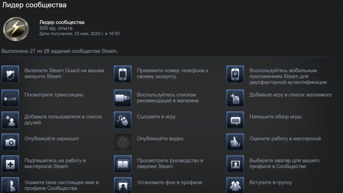 Источник: CQ.ru / Самый простой значок — пользоваться Steam