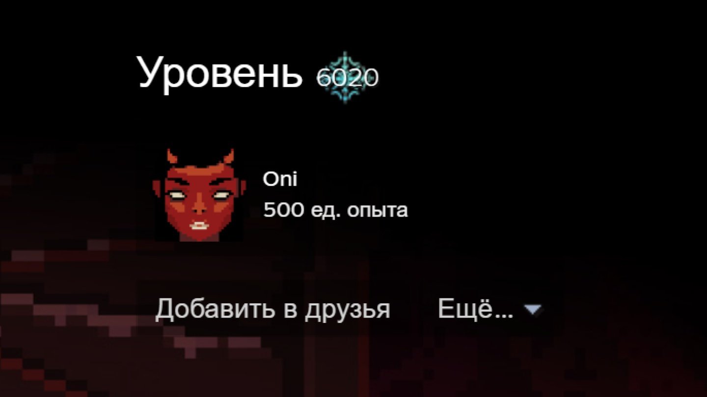 Источник: CQ.ru / Стоило всего лишь прокачать задания сообщества по нашим советам!