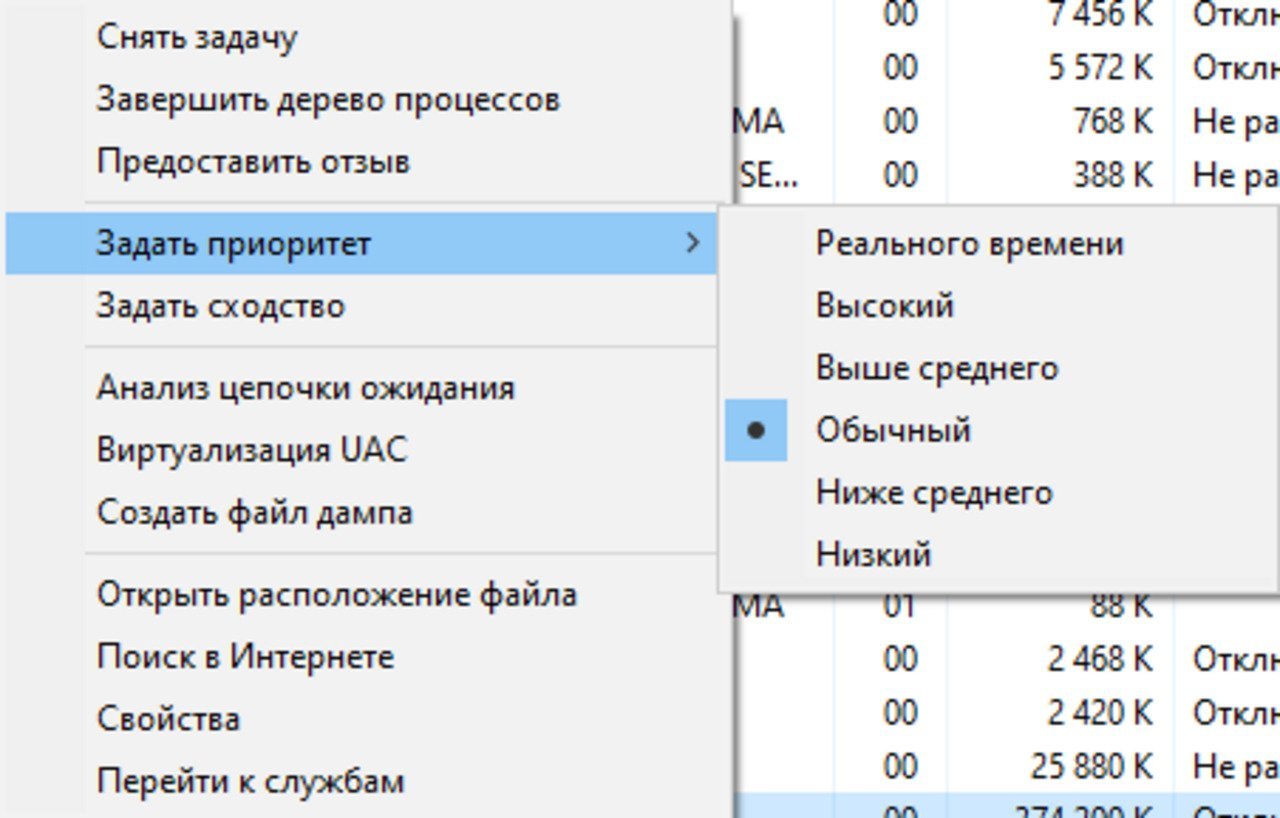 Скриншот CQ.ru / Настройка Роблокс на ПК