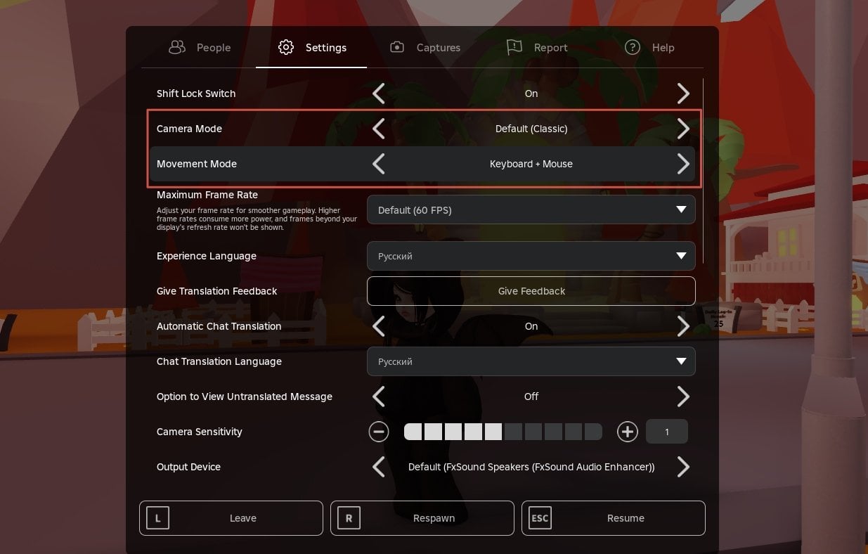 Источник: CQ.ru / Настройка Movement mode и Camera mode в Roblox