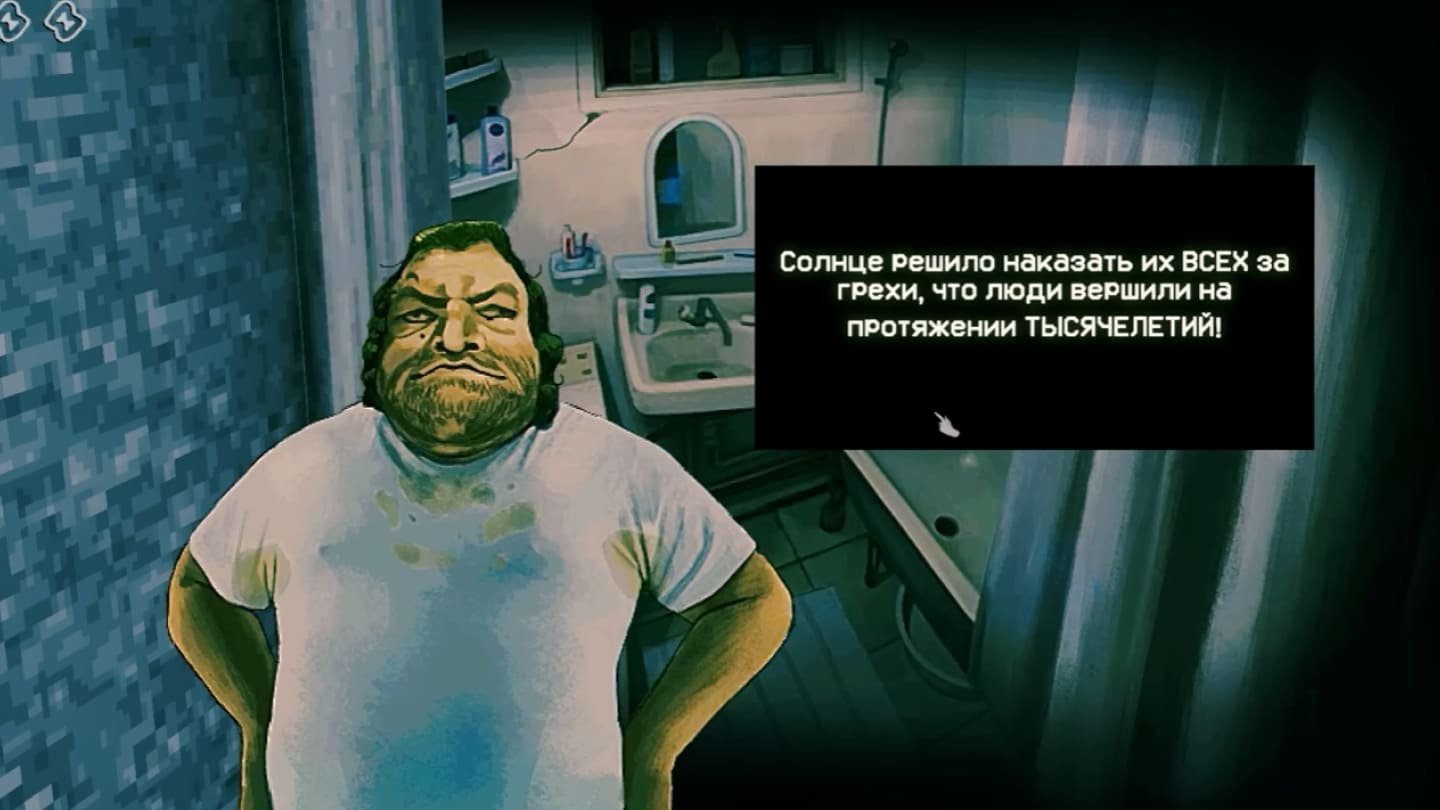 Источник: скриншот CQ.ru / Настоящий пророк Солнца