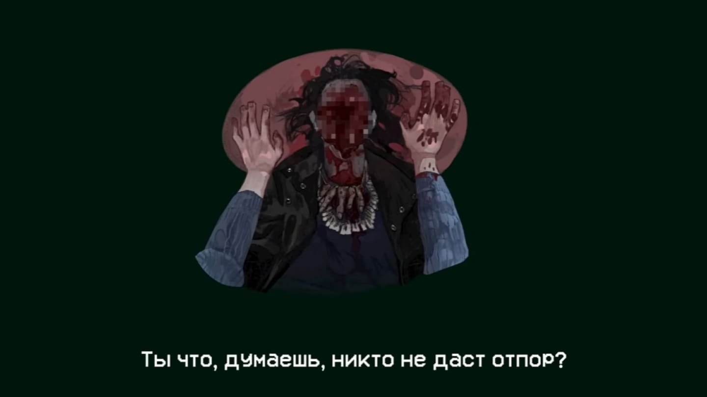 Источник: скриншот CQ.ru / Конец Линчевателя