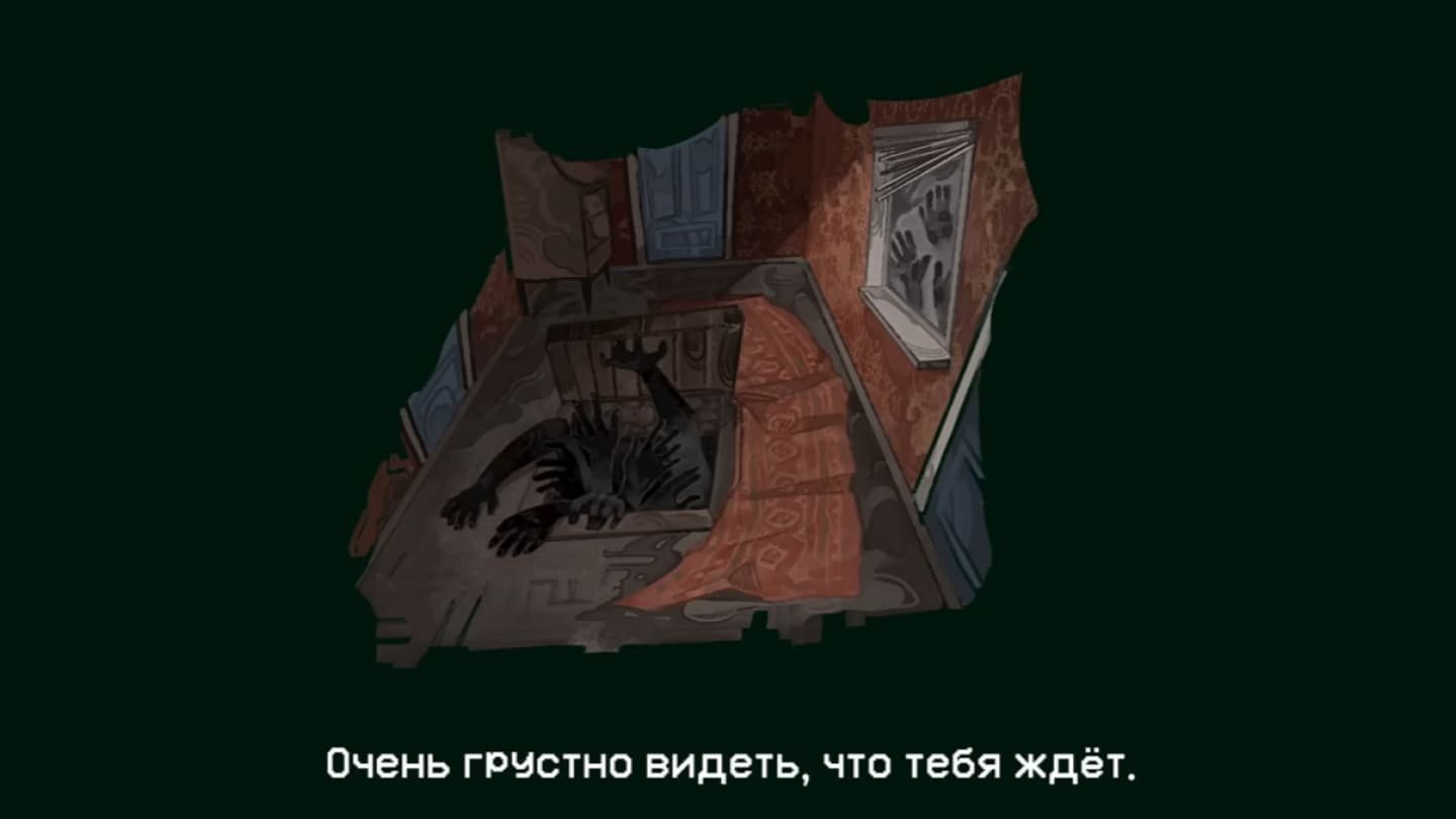 Источник: скриншот CQ.ru / Демоны лезут из подвала