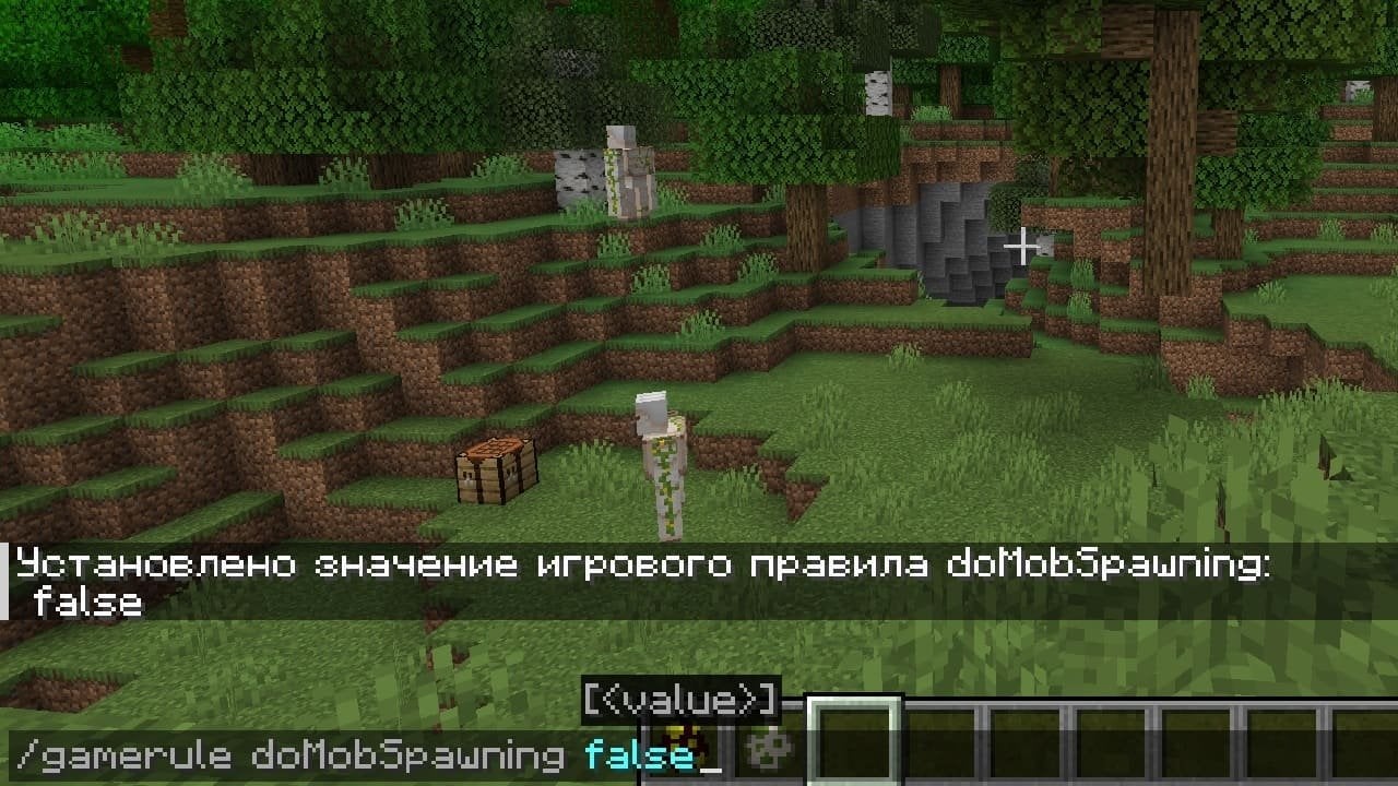 Источник: скриншот CQ.ru / Использование команды «/gamerule doMobSpawning false»