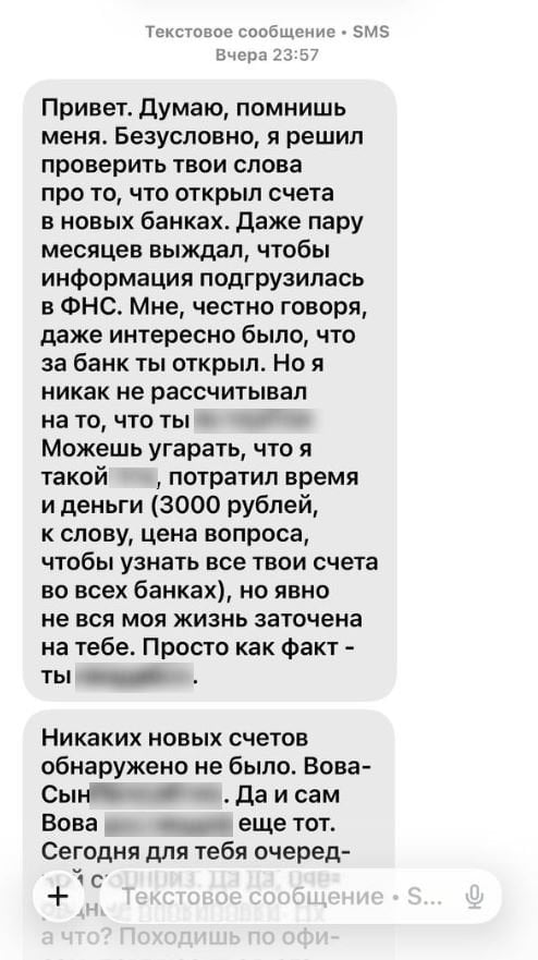 Скриншот из поста Вовы