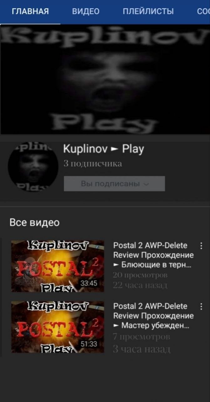 Источник: опрошенный подписчик Куплинова / старый скриншот, найденный им много лет назад