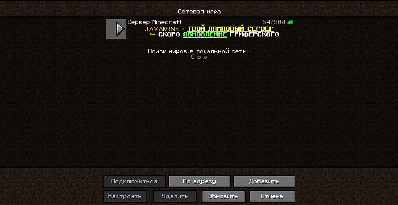 Источник: CQ.ru / Миры Майнкрафт