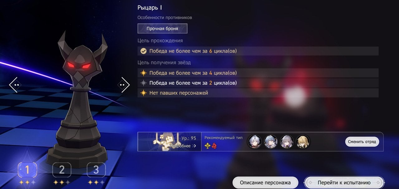 Скриншот CQ.ru / Рыцарь I