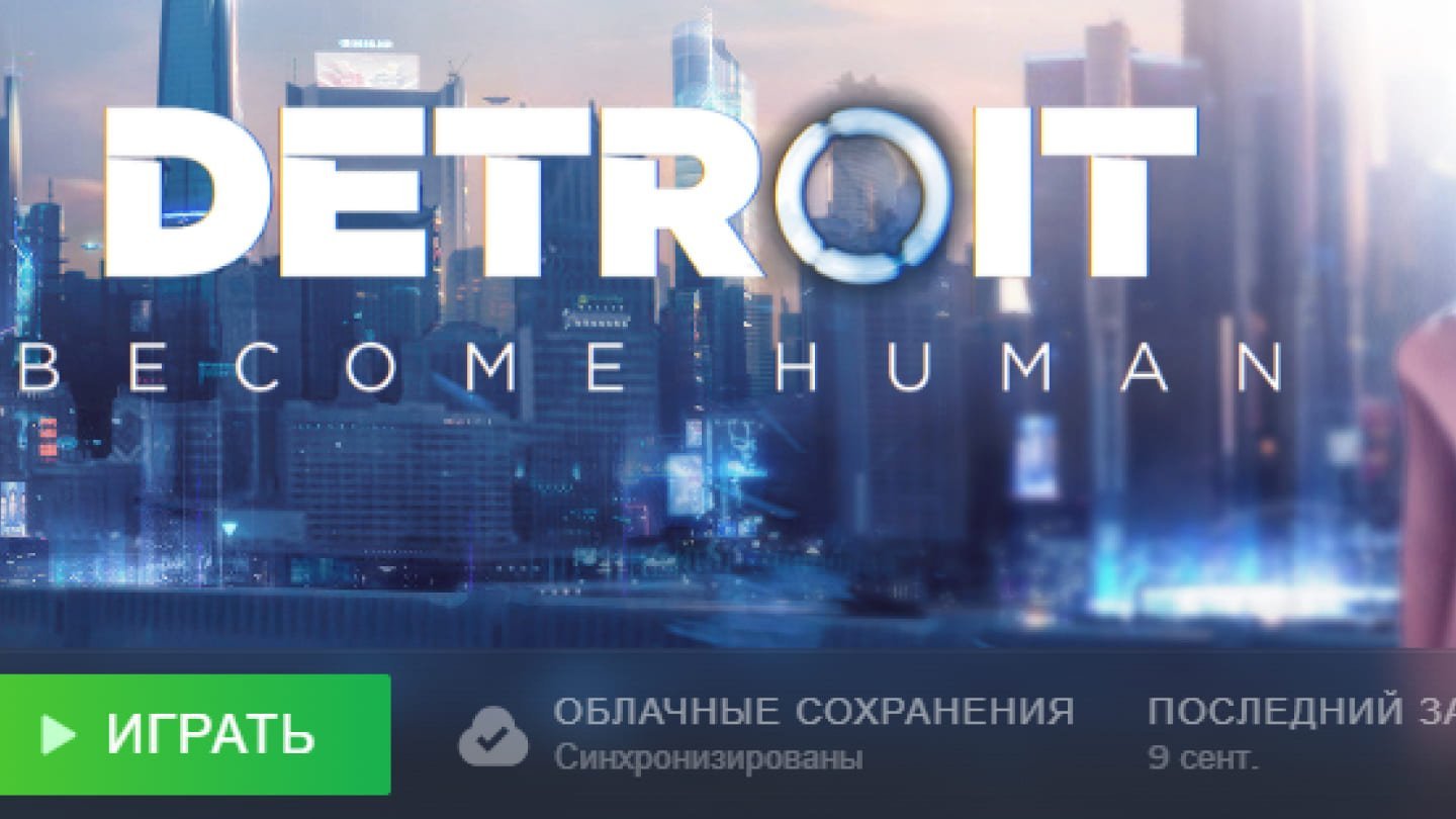 Источник: скриншот CQ.ru / В кибер-бунтарей на ПК можно поиграть хоть где — они доступные