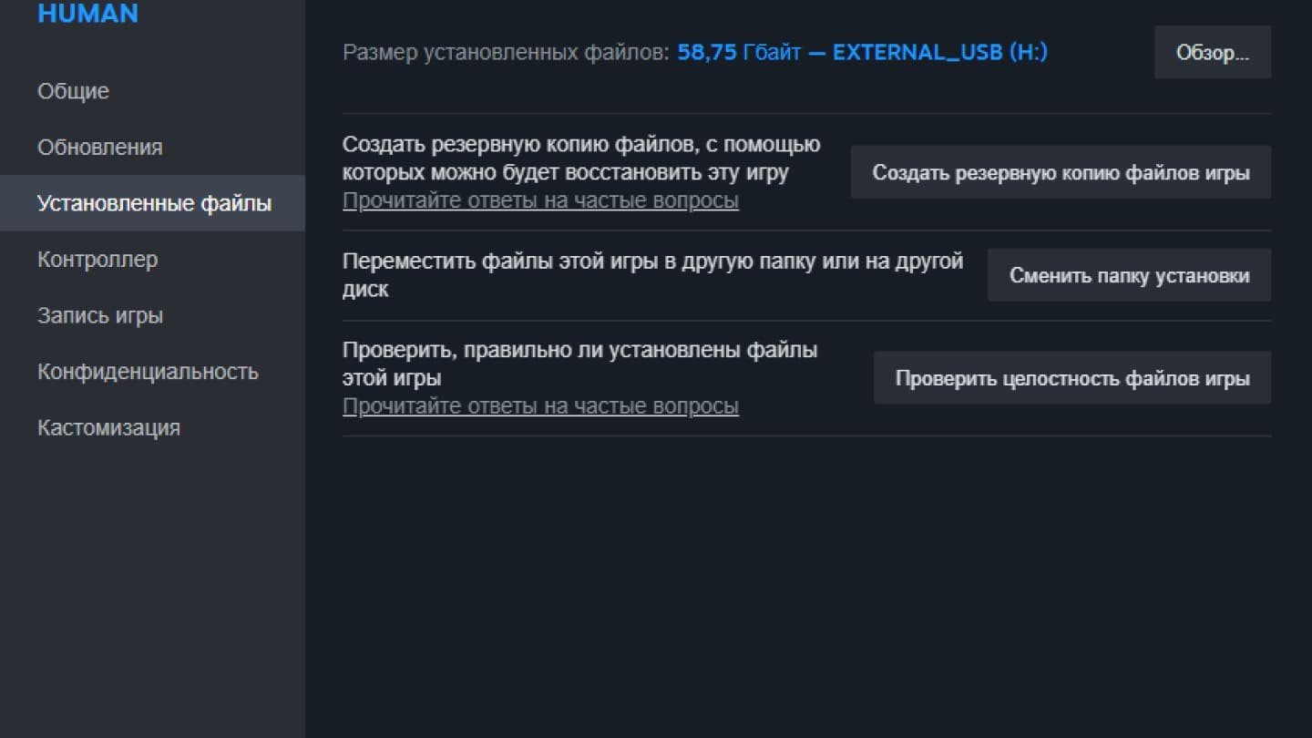 Источник: скриншот CQ.ru / Ищем файлы