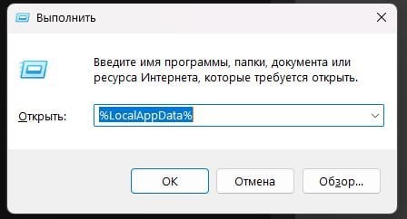 Источник: CQ.ru / Получение доступа к остаточным файлам Roblox