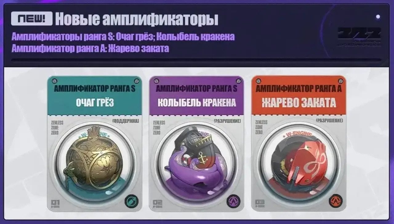 Скриншот CQ.ru / Новые амплификаторы