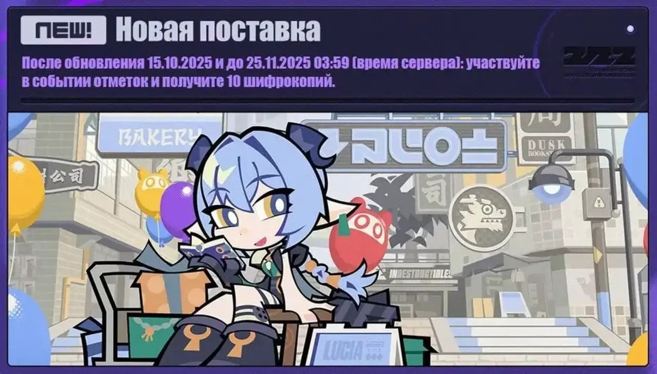 Скриншот CQ.ru / Новая поставка