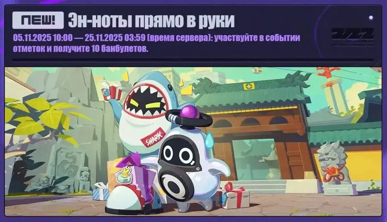 Скриншот CQ.ru / Эн-ноты прямо в руки