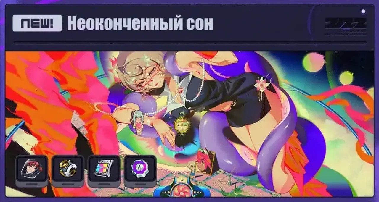 Скриншот CQ.ru / Неоконченный сон