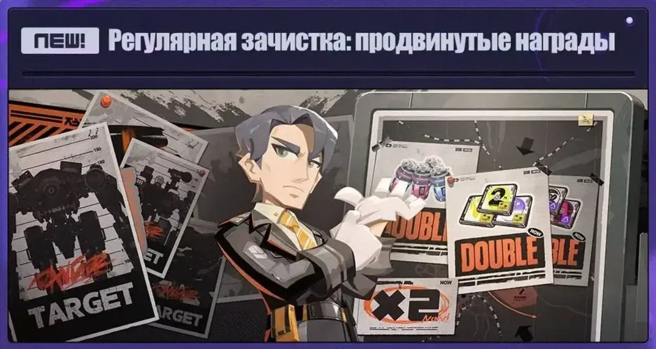 Скриншот CQ.ru / Регулярная зачистка: продвинутые награды