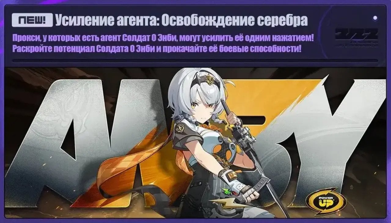 Скриншот CQ.ru / Усиление агента: Освобождение серебра