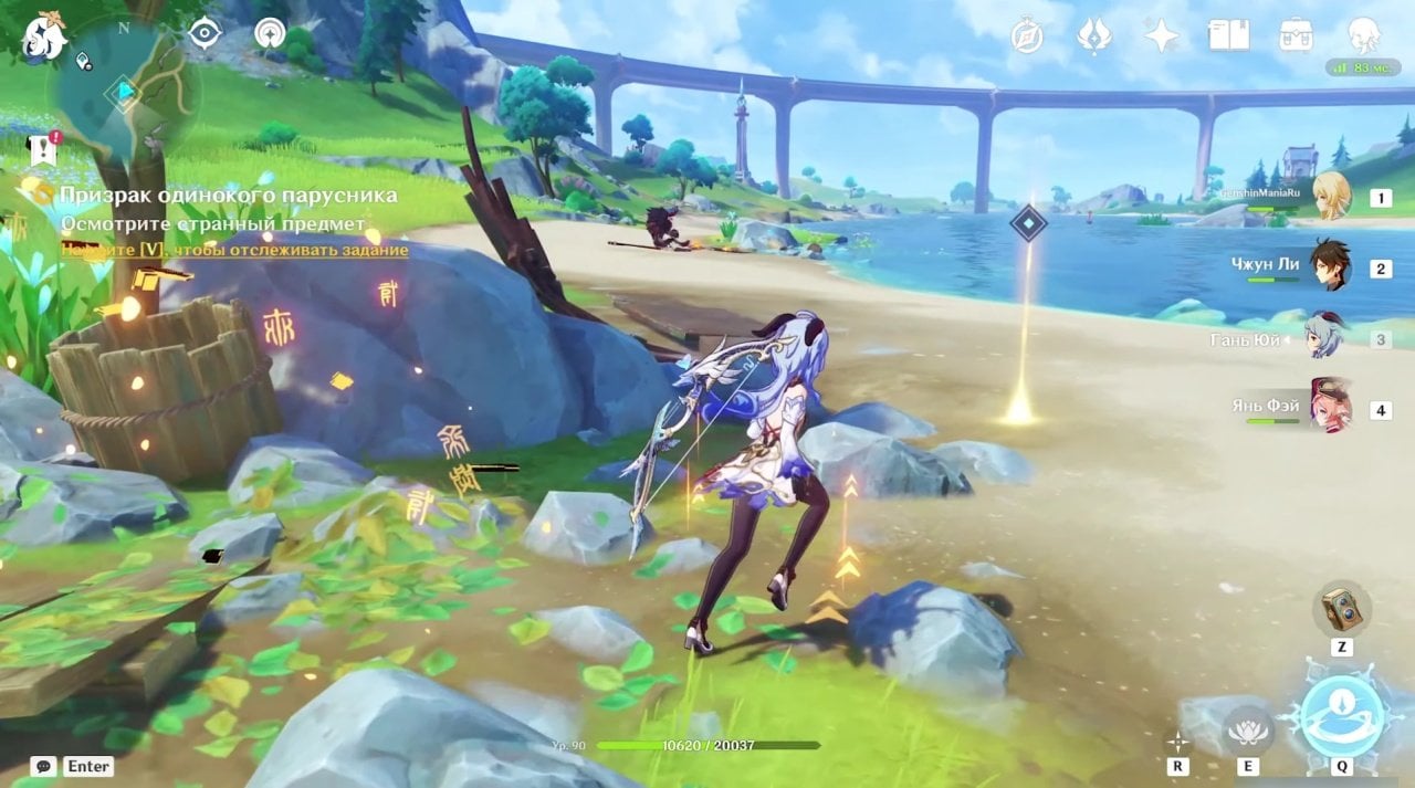 Источник: скриншот CQ.ru / Идем к указанной точке