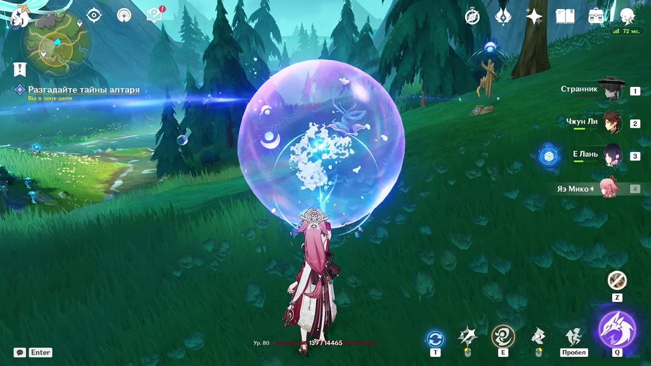 Источник: скриншот CQ.ru / Решение первой загадки