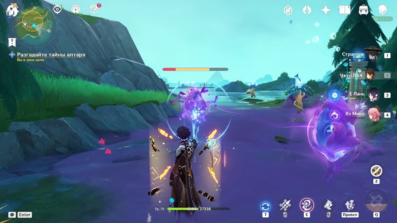 Источник: скриншот CQ.ru / Решение третьей загадки