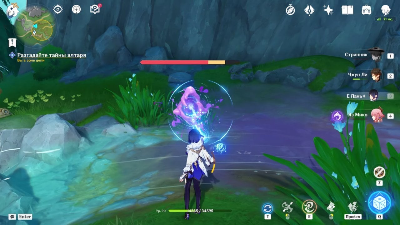 Источник: скриншот CQ.ru / Решение второй загадки