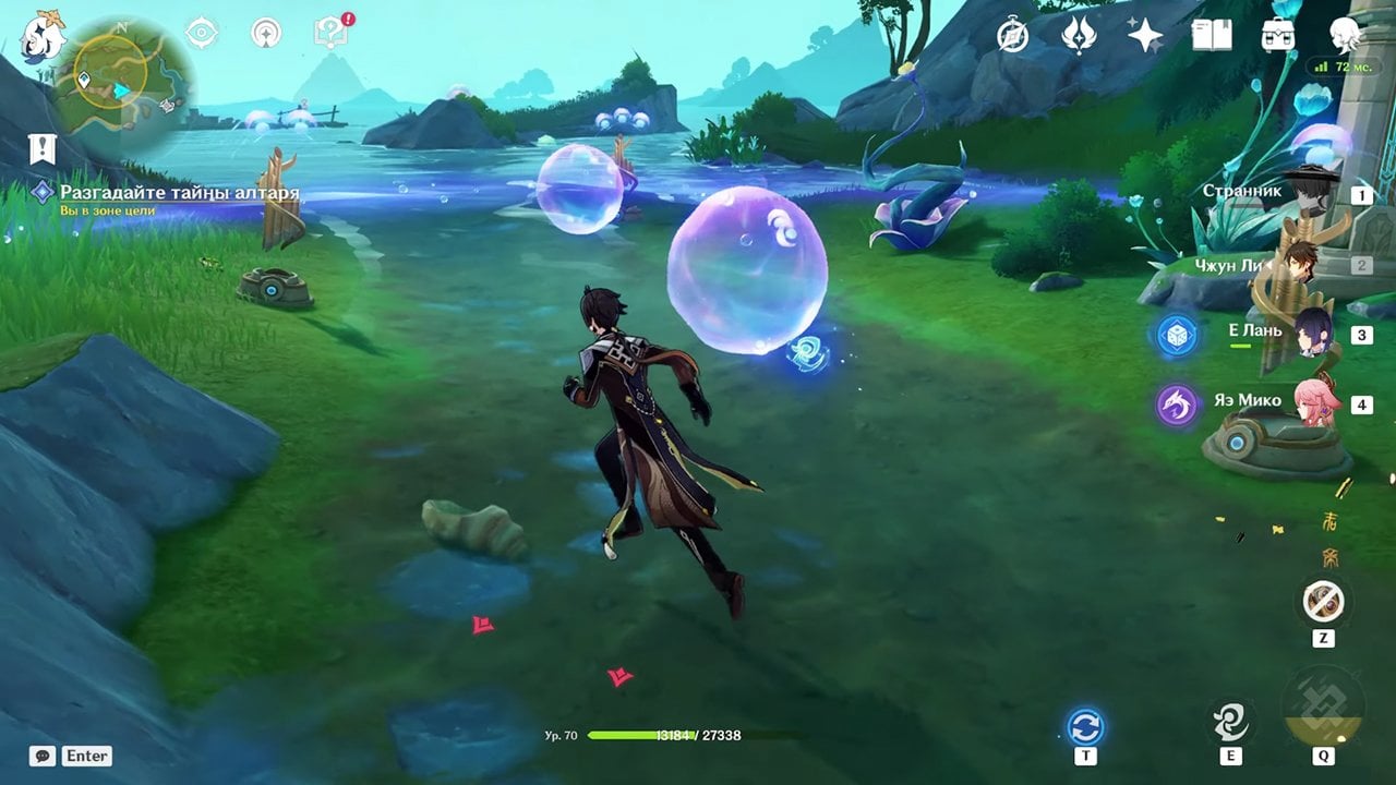 Источник: скриншот CQ.ru / Решение третьей загадки