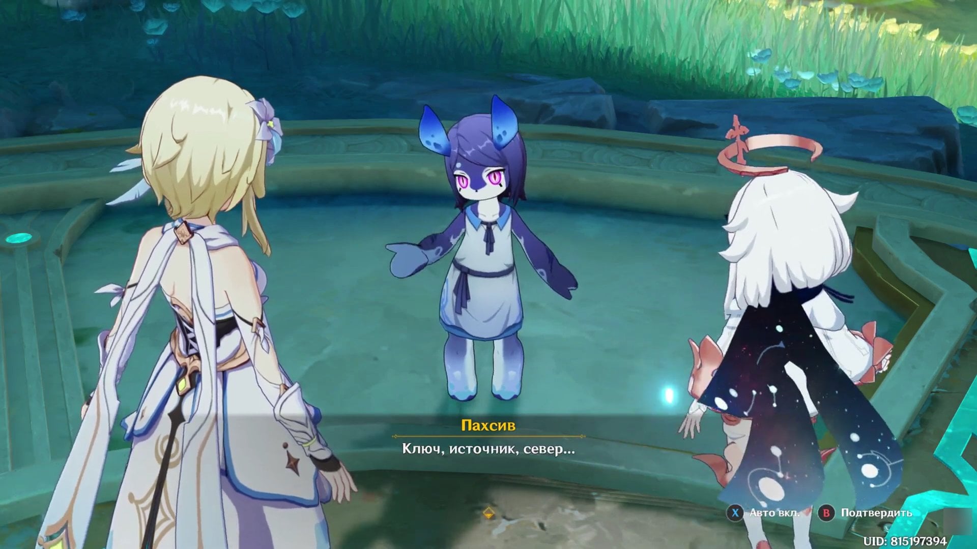 Источник: скриншот CQ.ru / Пахсив