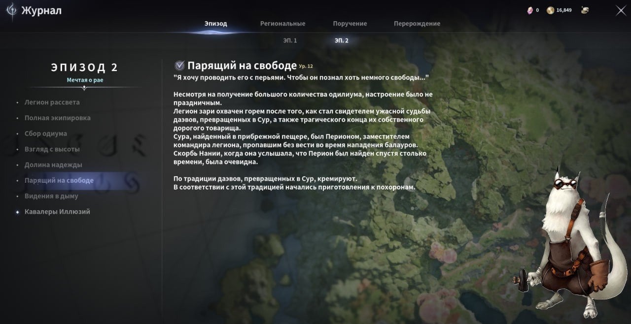 Источник: CQ.ru / Пример качественного перевода